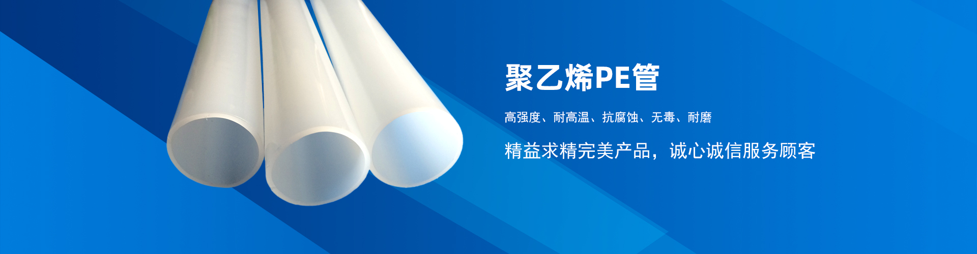 XPS擠塑板